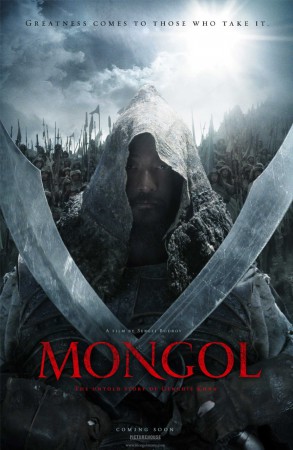 MONGOL